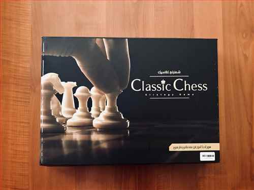 شطرنج کلاسیک بزرگ (ک6)