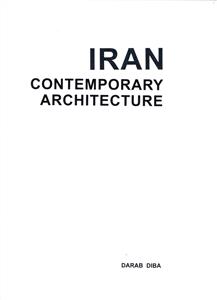 معماری معاصر ایران (قابدار)